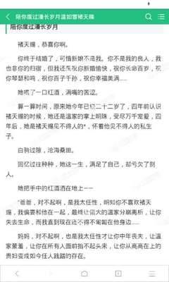 菲律宾旅游签出境要求 工作会面临什么处罚